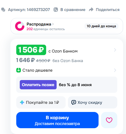 Psycho Killer tweet media