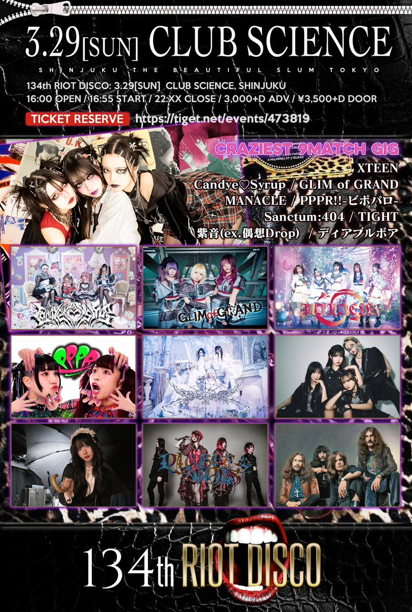 PPPR!!-ピポパロ- tweet media