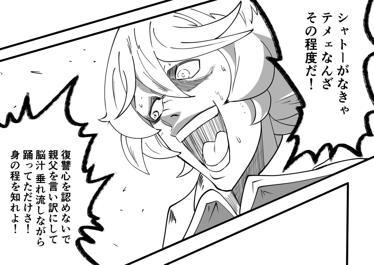 横着太郎@お仕事募集 tweet media