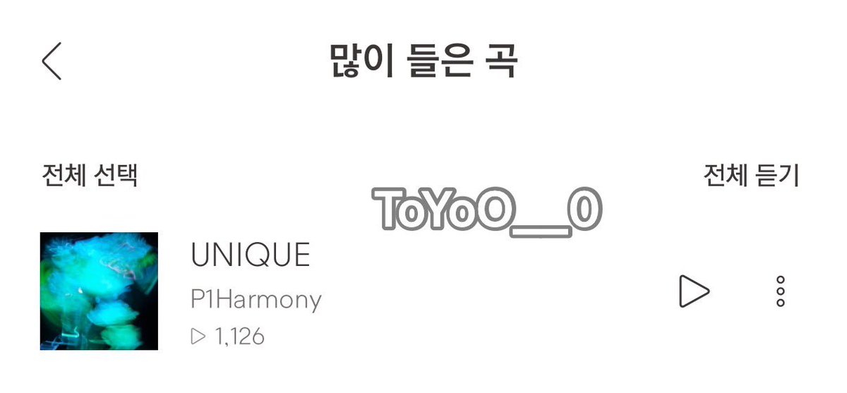 ToYoO__0's tweet photo. 피원하모니 세상을 구해주셔서 감사합니다
🎼🎬

#P1Harmony #UNIQUE
#UNIQUE_Streaming https://t.co/uBsmjbB9Ns