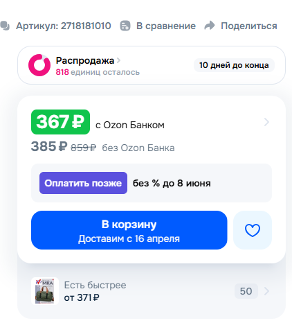 Psycho Killer tweet media