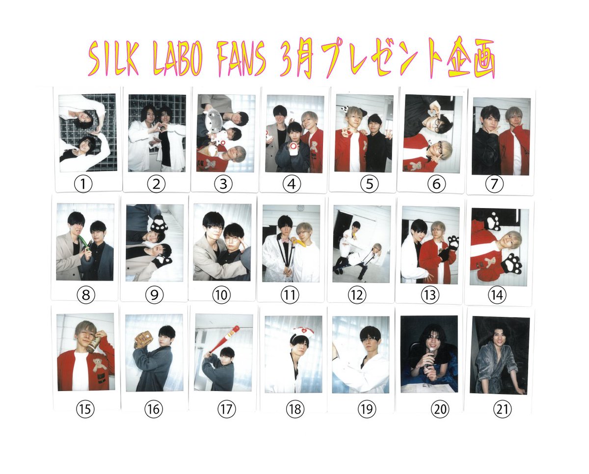 SILK LABO tweet media