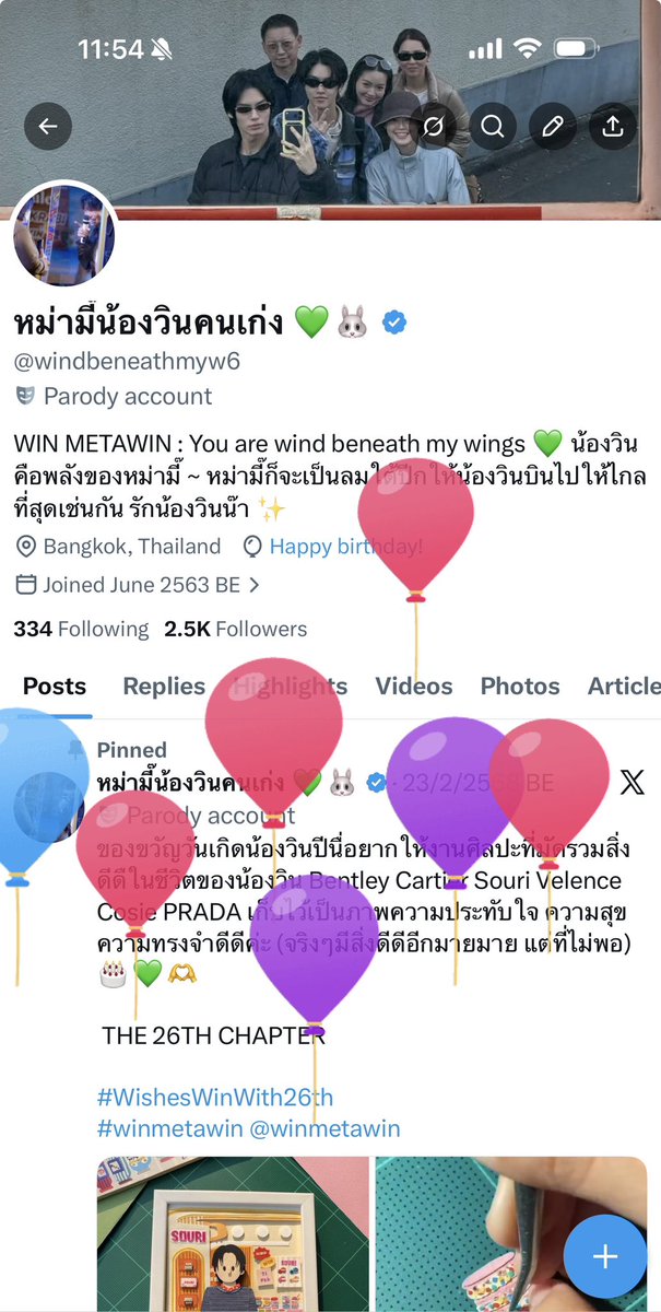 หม่ามี๊น้องวินคนเก่ง 💚🐰 tweet media