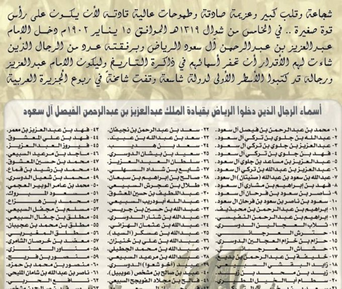 المحامي ( يوسف بن عبدالعزيز الطريفي ) / مدينة حائل tweet media