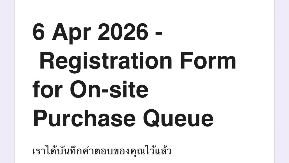 ป้าเกือบเปนลม