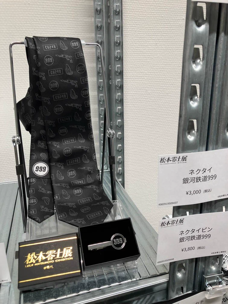 松本零士展 創作の旅路 on X: 