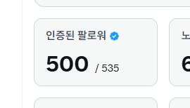 ํ์ ยทใโก tweet media