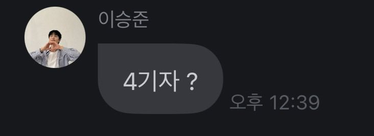 나의 위로💡 tweet media