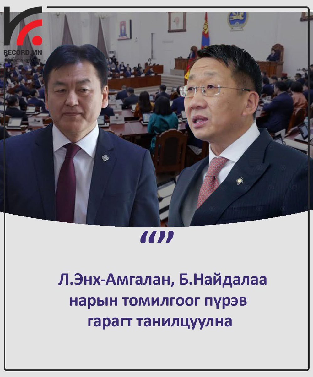 Punsaa Dulamsuren tweet media