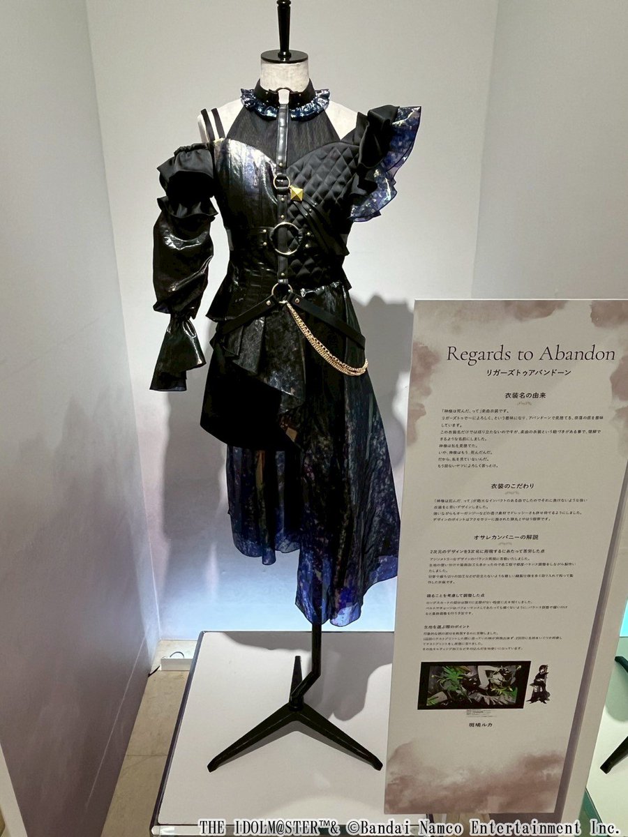 アイドルマスター シャイニーカラーズ【ブランド公式】 tweet media