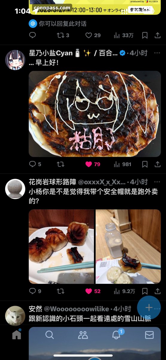 Pascal Reed tweet media