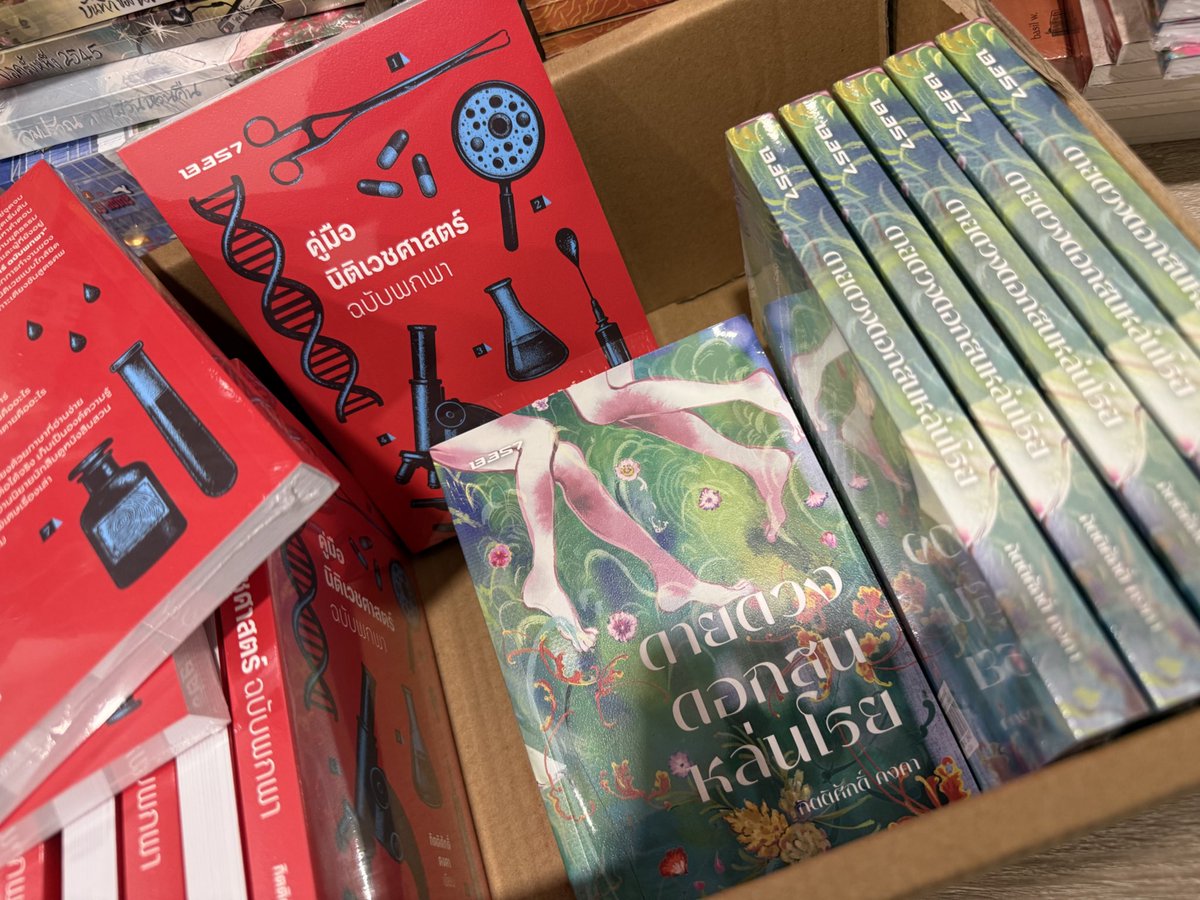 𝑆𝑂𝑁𝑁𝐸𝑇 ＆ 𝐶𝑂. ✍︎︎ tweet media