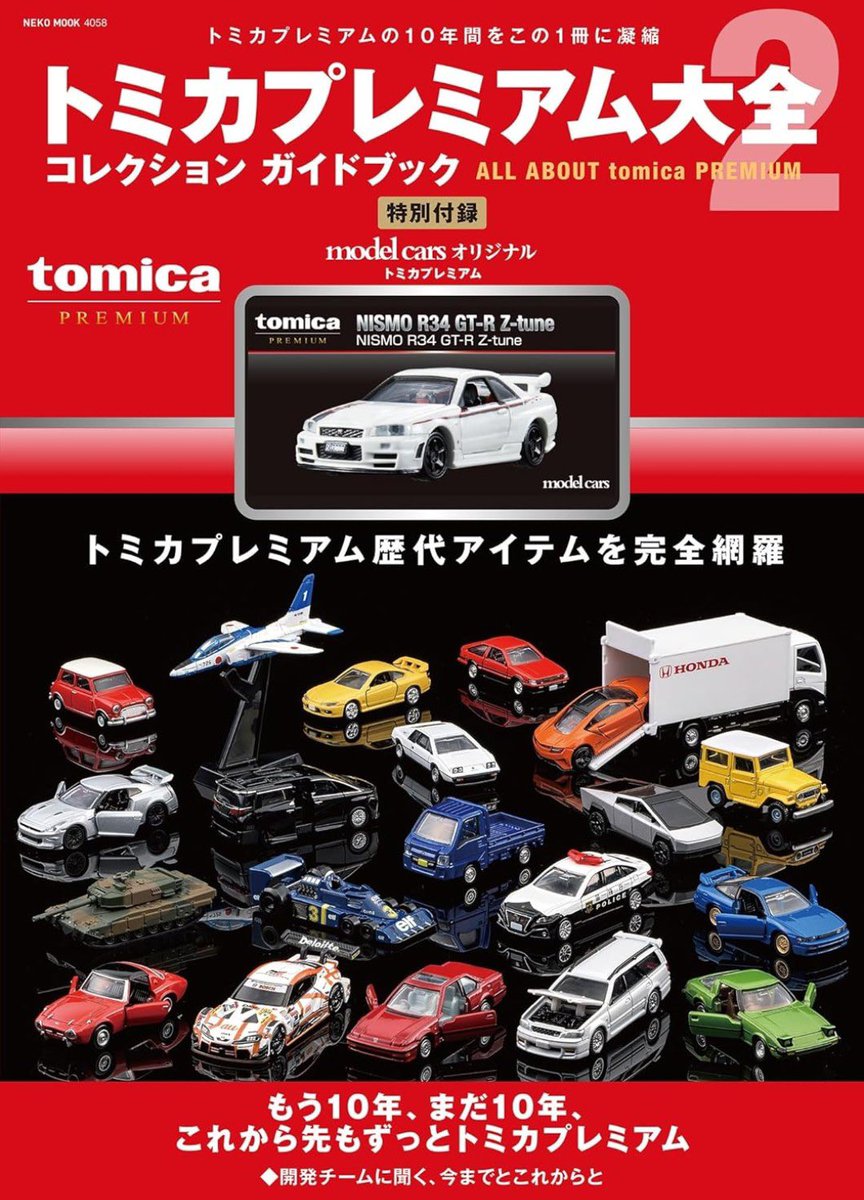 ほっし〜🌼dynamite🧨 tweet media