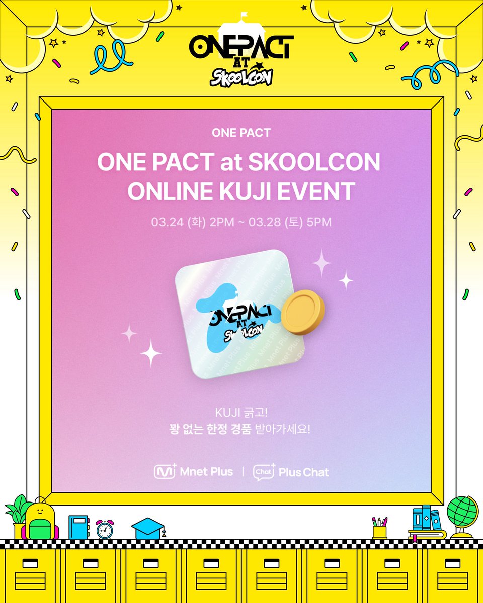 SKOOLCON tweet media