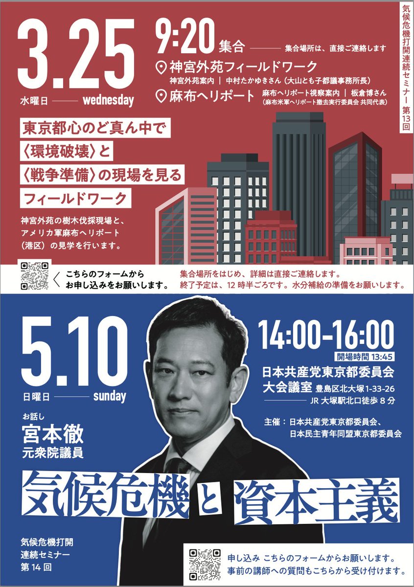 SNSイメージ