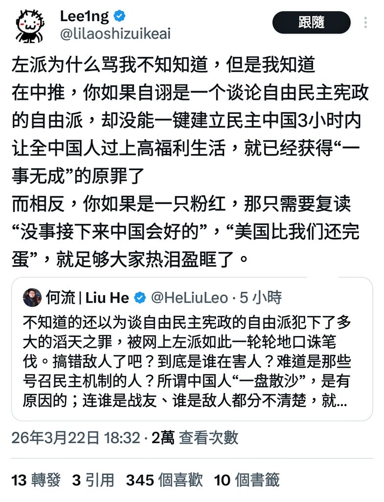 红袍猫后Penny tweet media