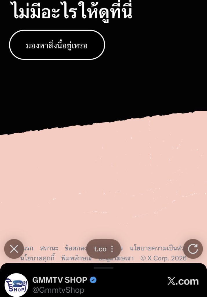 🐢ความน่ารักของพี่โผ้ม🦁ผมจะไปอยู่แล้วในฐานะคนดู😭 tweet media