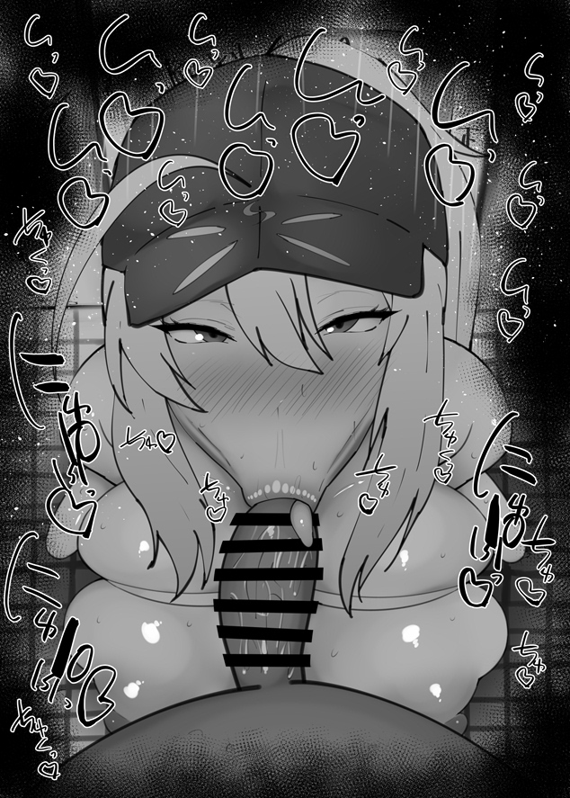 おはフェラ☀️FGOふぇらちお便女2073号「謎のヒロインX」 