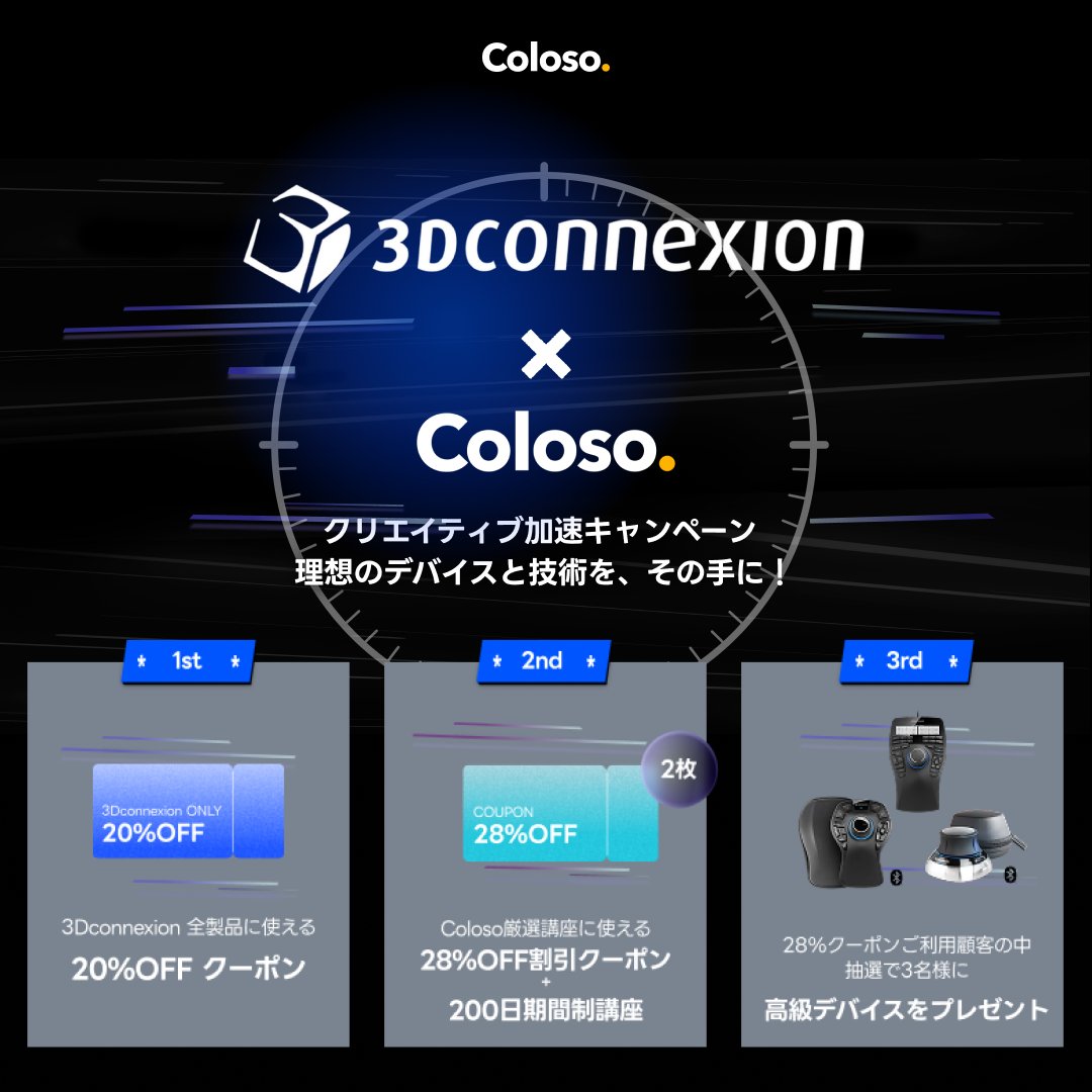 Coloso | コロソ tweet media