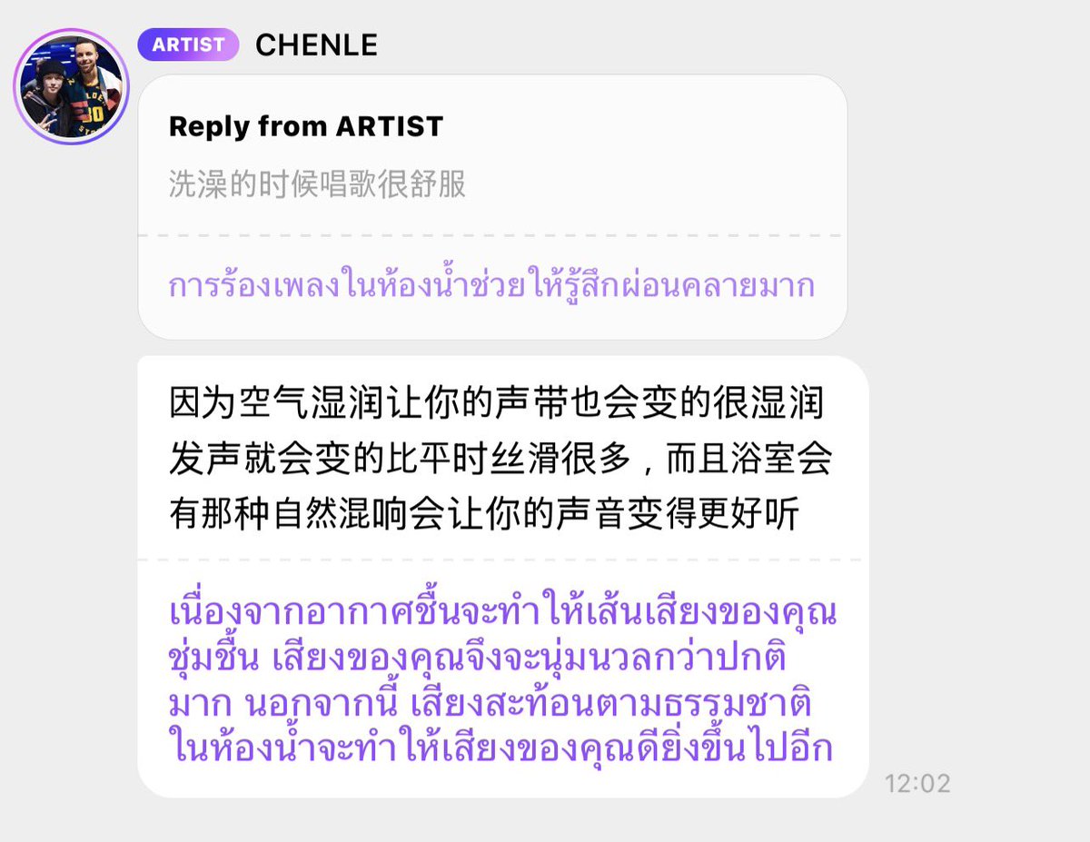 𝖼𝖺𝗋𝗍𝗈𝗈𝗇🍳🌙 tweet media