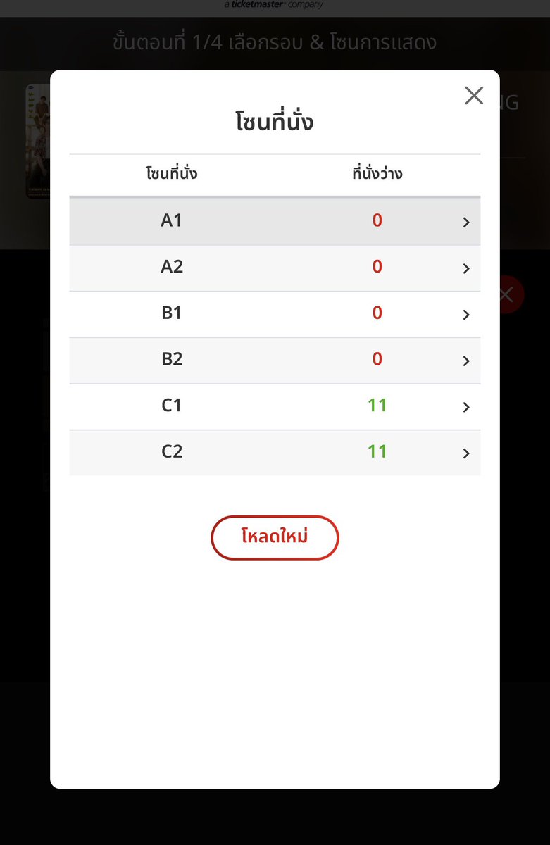 22ใบสุดท้ายย เราจะส่งน้อง Sold Out แล้ว
ฮึบบบ

 #CatForCash