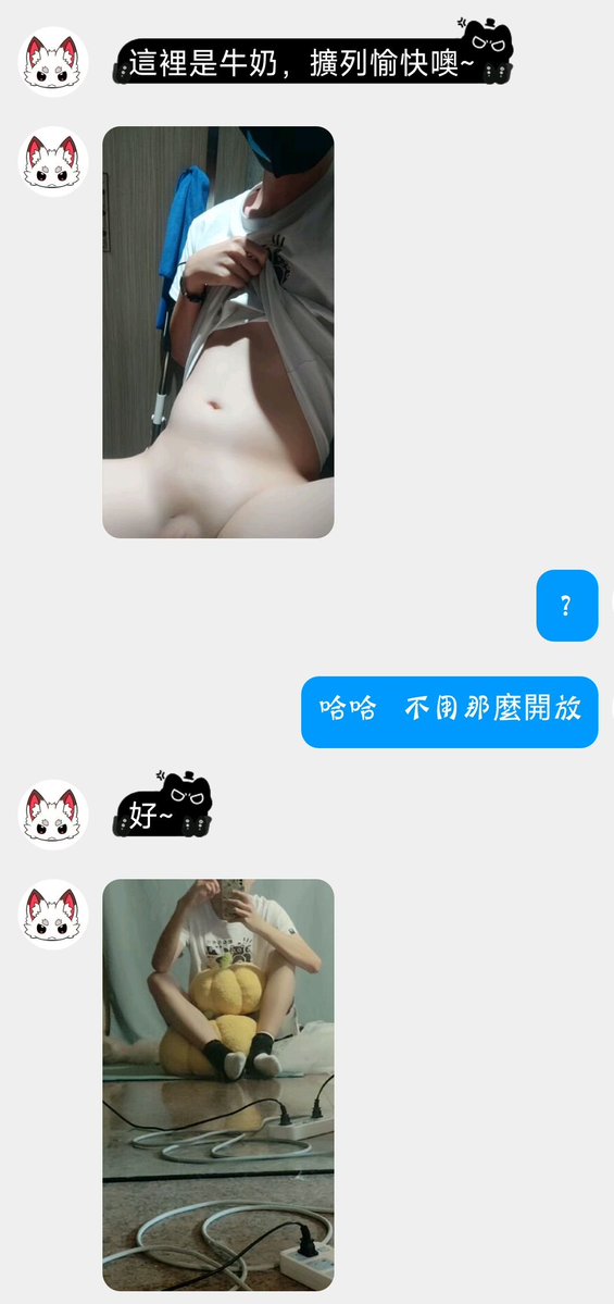 牛奶吖牛奶 tweet media