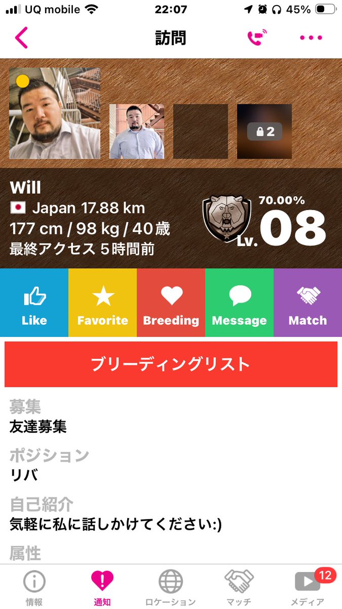 ジョン tweet media