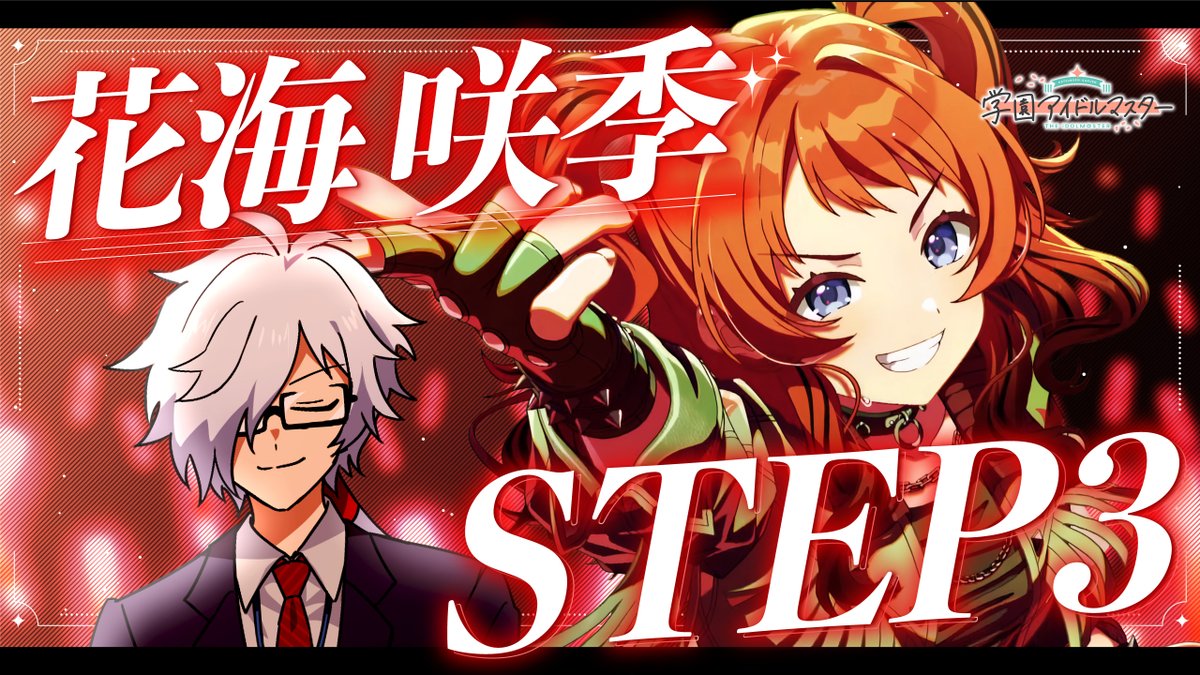 白夜零兎0⃣2⃣@Vtuber tweet media