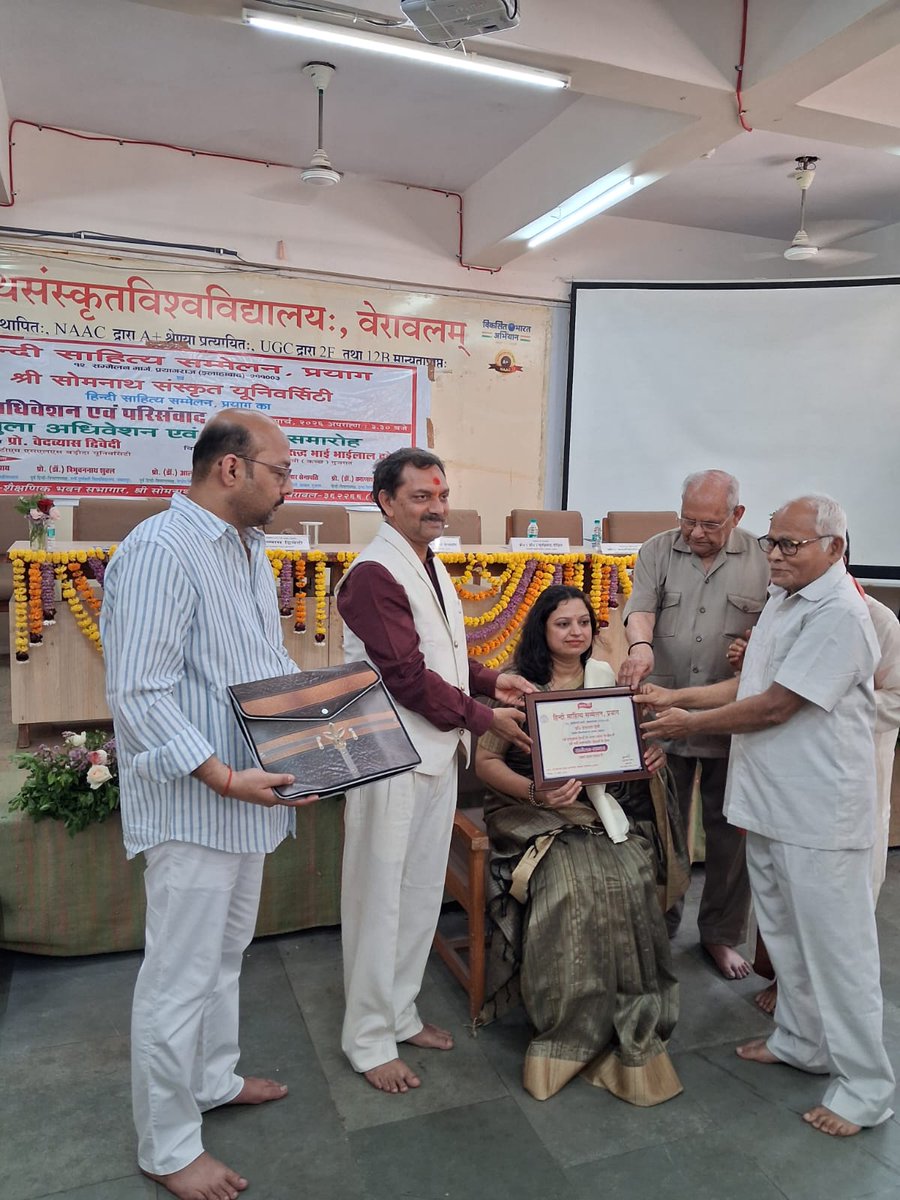 Central University of Gujarat tweet media