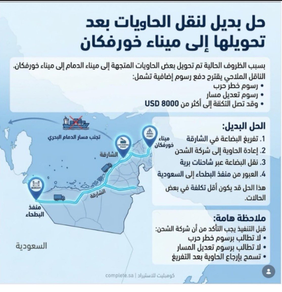 𝘿𝙤𝙣𝙩 𝙛𝙤𝙡𝙡𝙤𝙬 𝙢𝙮 𝙬𝙖𝙮 tweet media