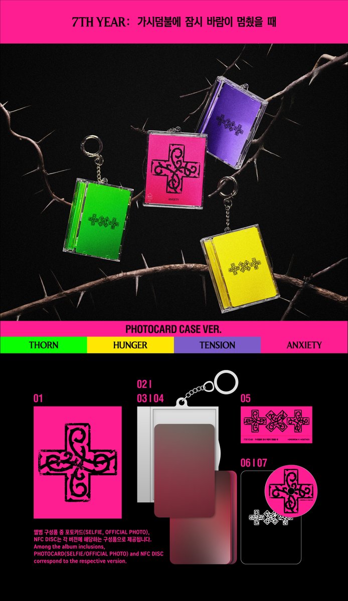 TXT OFFICIAL tweet media