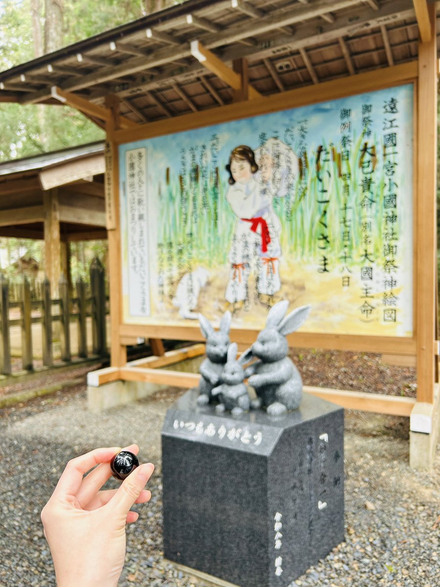 shinkaikanojyo's tweet photo. 新アルバムのご予約は今日までです🫶🏻
https://t.co/o3OM2RW0XX

小國神社さんにおまいりに行ったら、3匹のうさぎさんがいました👀可愛い🐇🐇🐇

アルバム「369」たち、どうぞよろしくお願い致します♪ https://t.co/5m2GaJVrUl