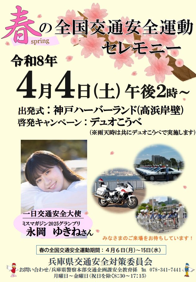 FirstStep Co., Ltd【公式】 tweet media