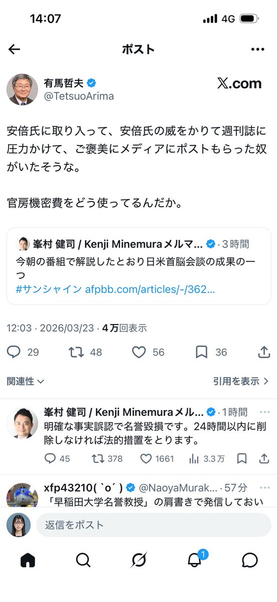 ガイセリック tweet media