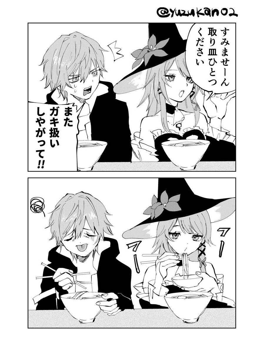 あなご tweet media