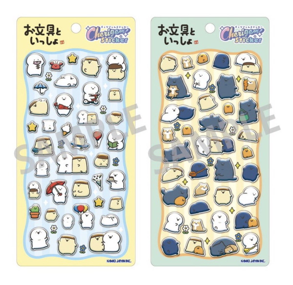 楽天PR 楽天オンラインにて先着予約開始✨ お文具といっしょ チェリ
