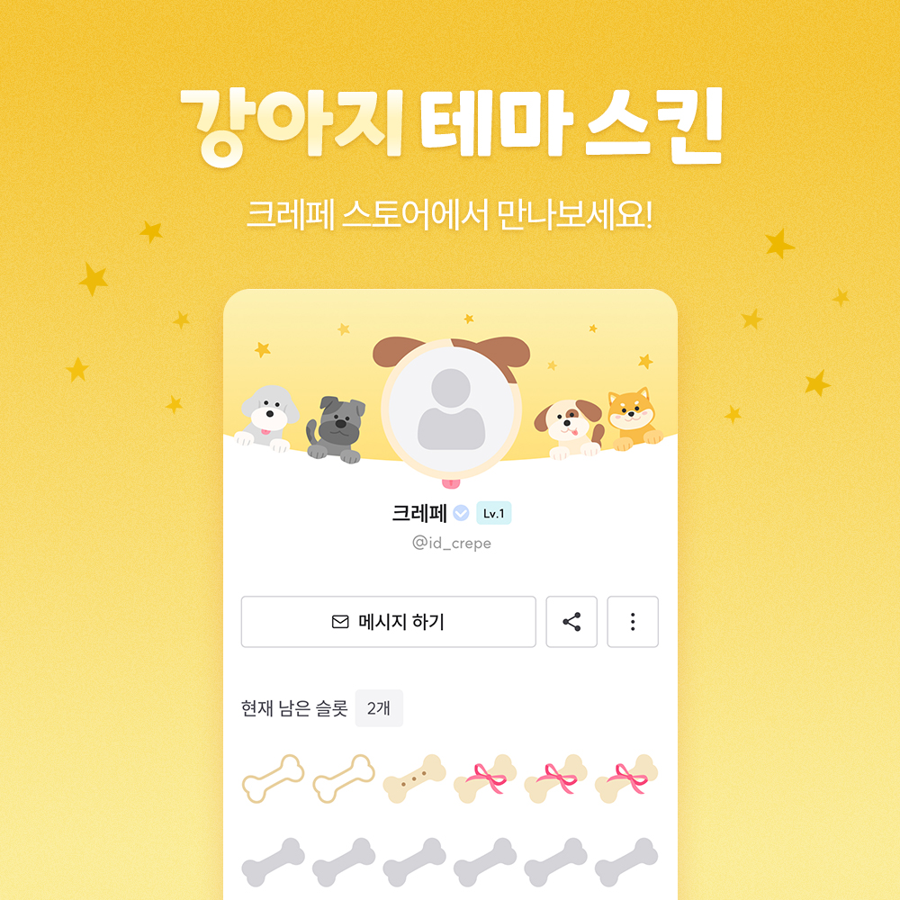 크레페 tweet media