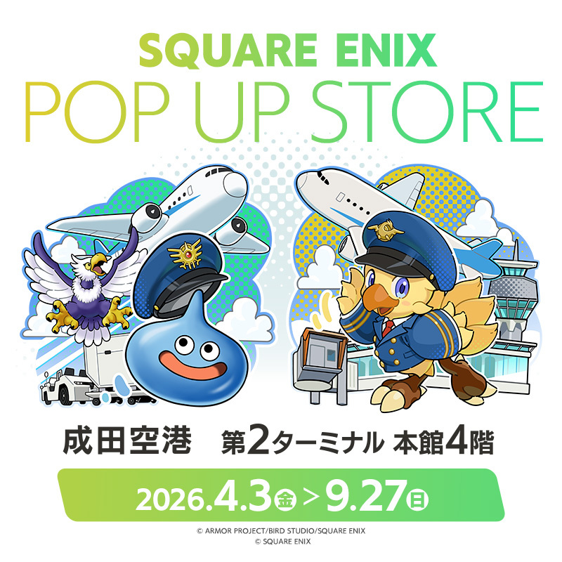 🧳━━━━━━━━━━━🌈 SQUARE ENIX POP UP STORE 成田空港に期間