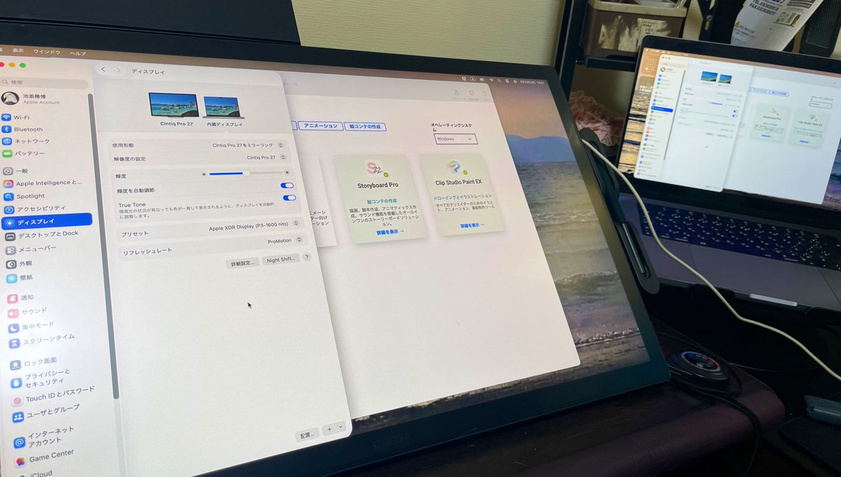 池添 隆博 tweet media