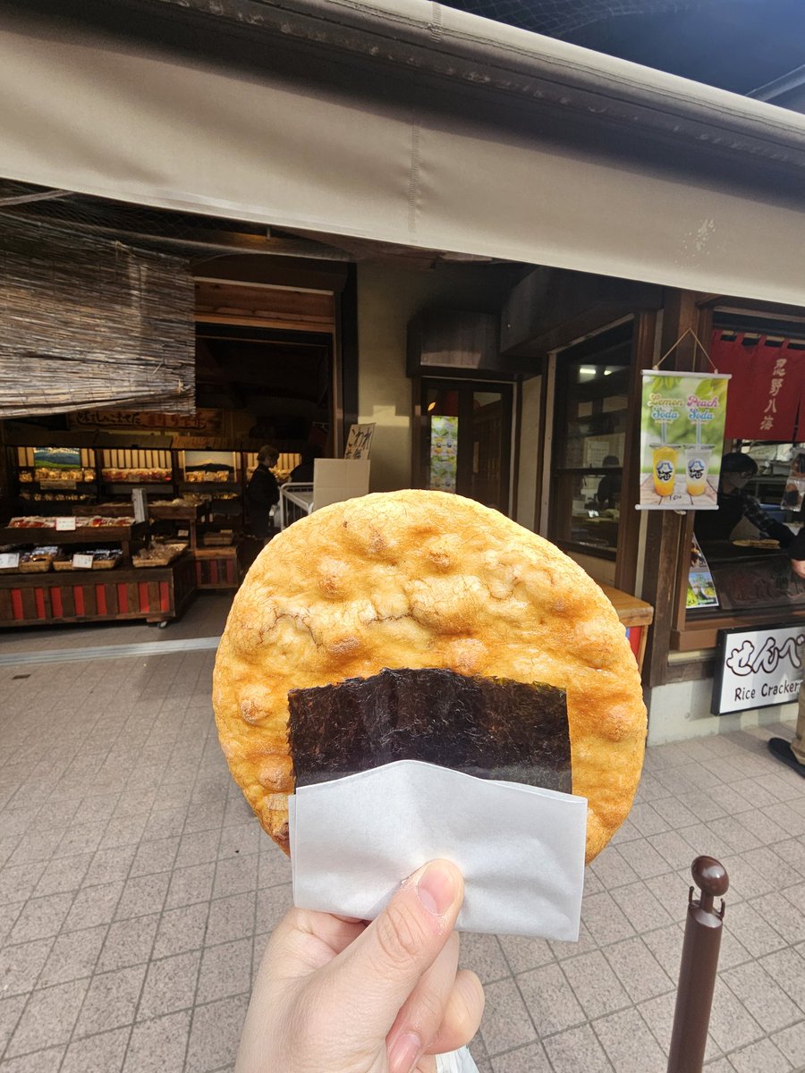 AddoilFrankie's tweet photo. Senbei 好食！🤤🤤 https://t.co/Rr8SUSstej