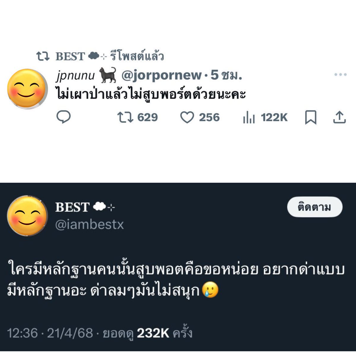 m. ꒰ᐢ. .ᐢ꒱ tweet media