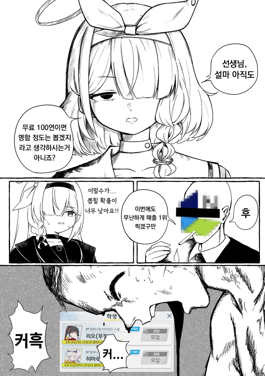 FortaBle tweet media