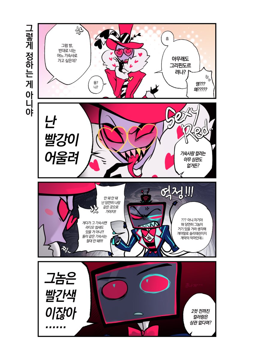 로큐 tweet media