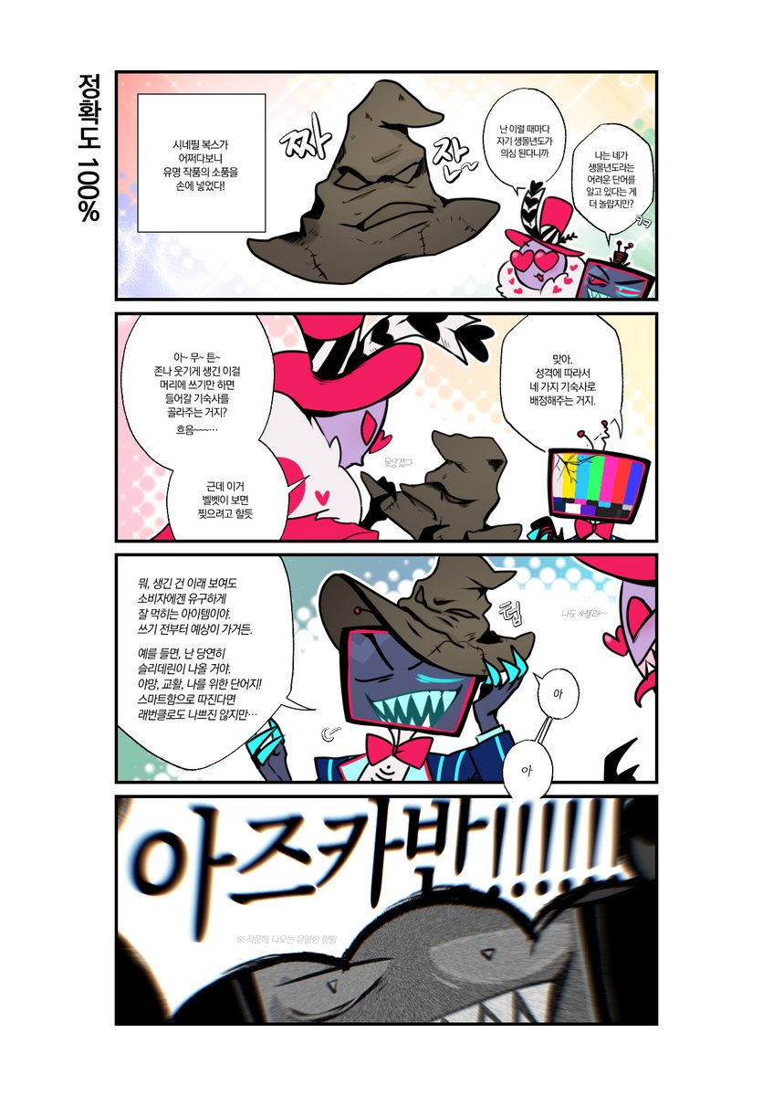로큐 tweet media