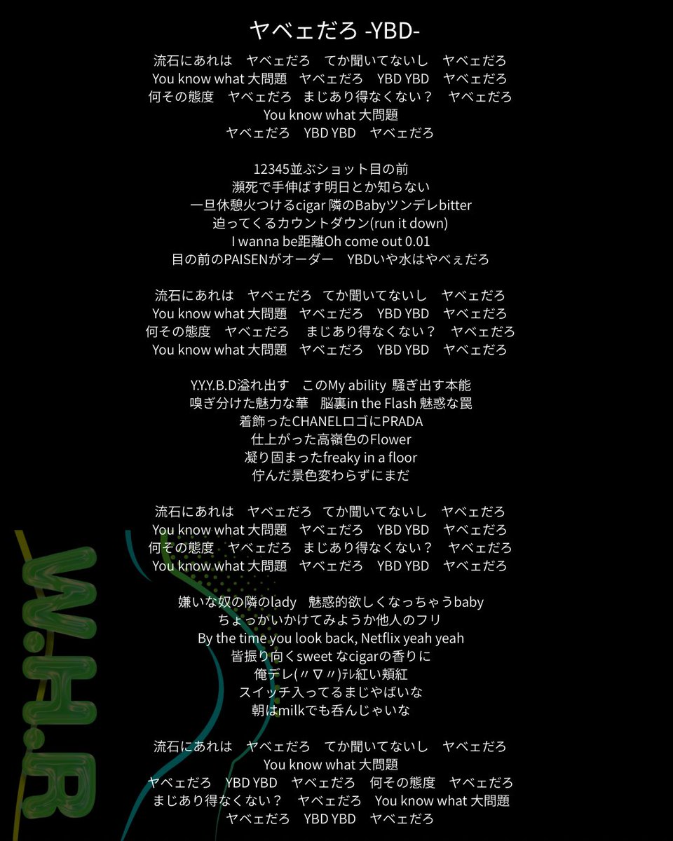 ヒップライン(W.H.R) tweet media