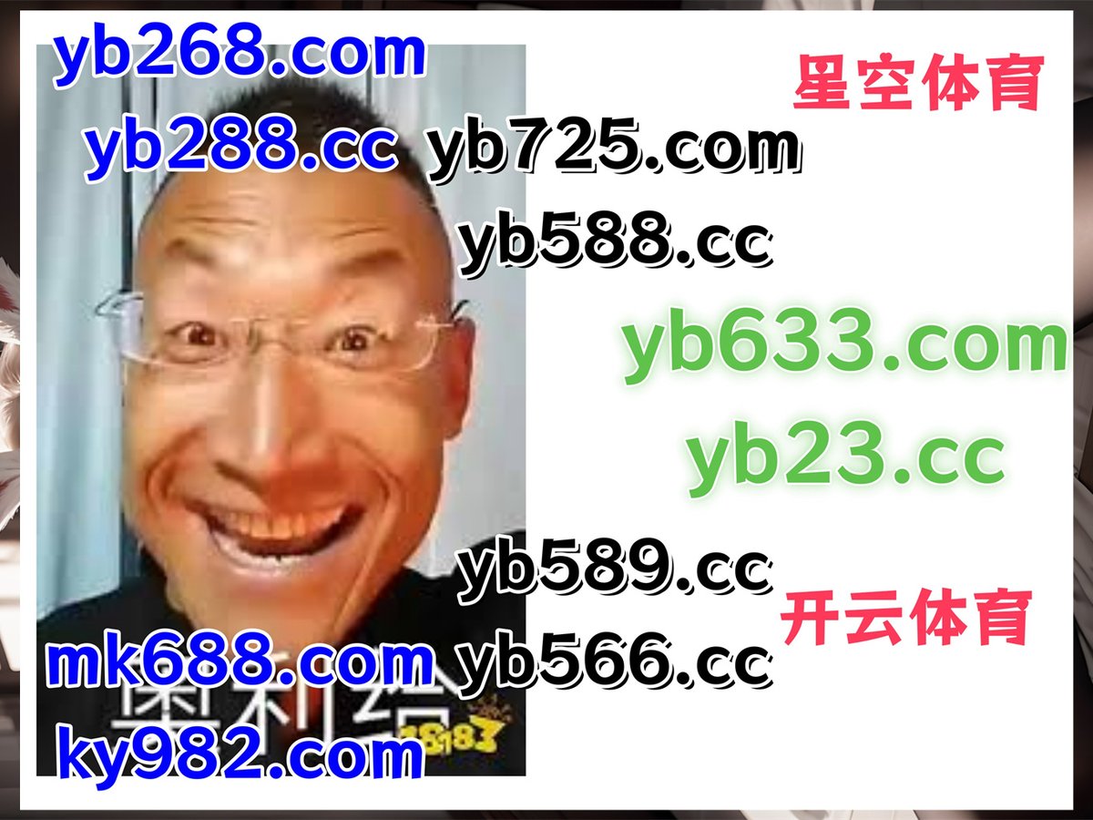 魔法王者|明仕亚洲|巨型烈焰|太空大战|AG亚游 tweet media