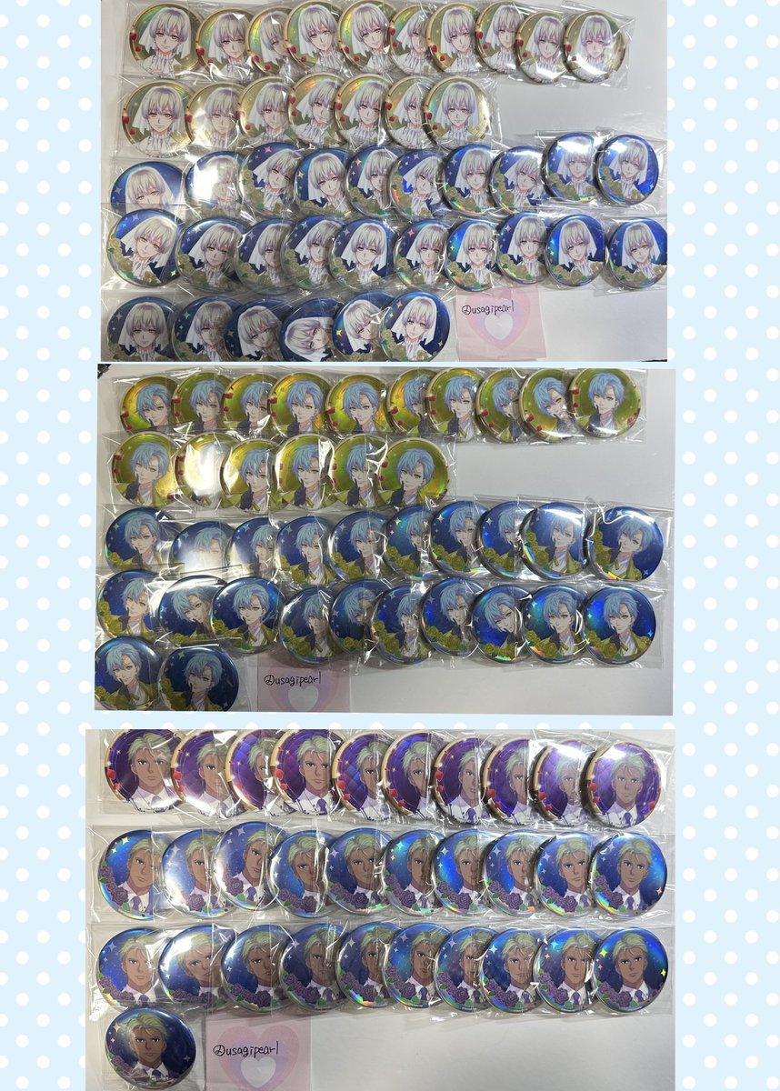 あい【取引垢】 tweet media