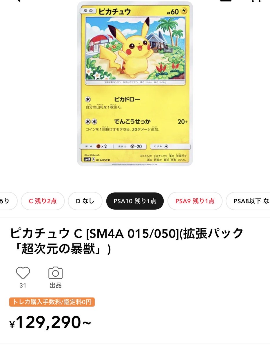 らいと❄️あゆむ tweet media