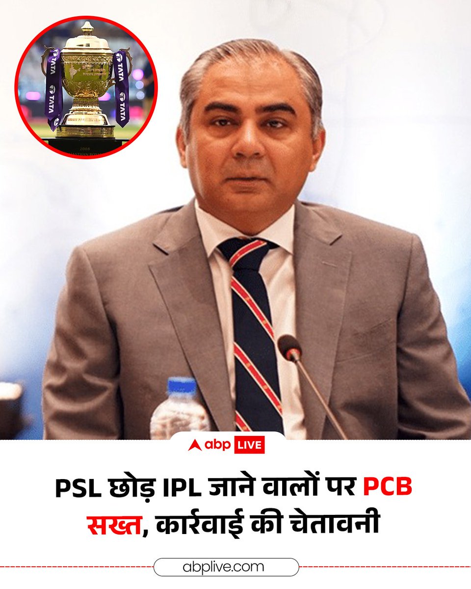 ABP News tweet media