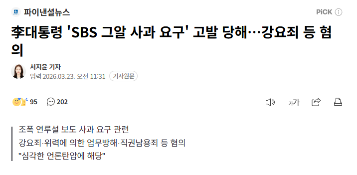 담담담 tweet media